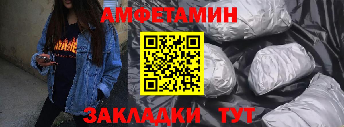 Мефедрон Лысьва