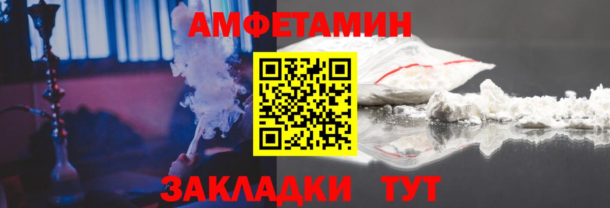 Amphetamine 98%  Вход с VPN  Амфетамин  АМФЕТАМИН  Лысьва 