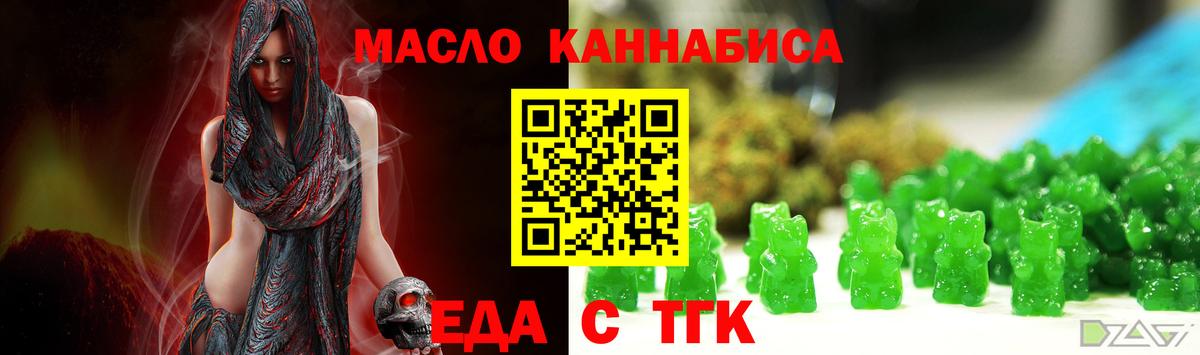 Лысьва  Canna-Cookies марихуана  Вход с VPN 