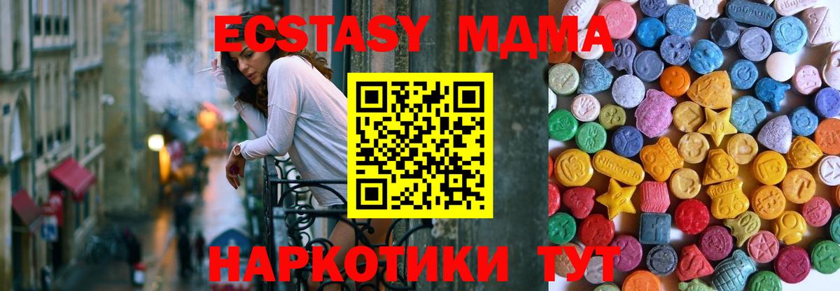 Ecstasy Дубай Лысьва