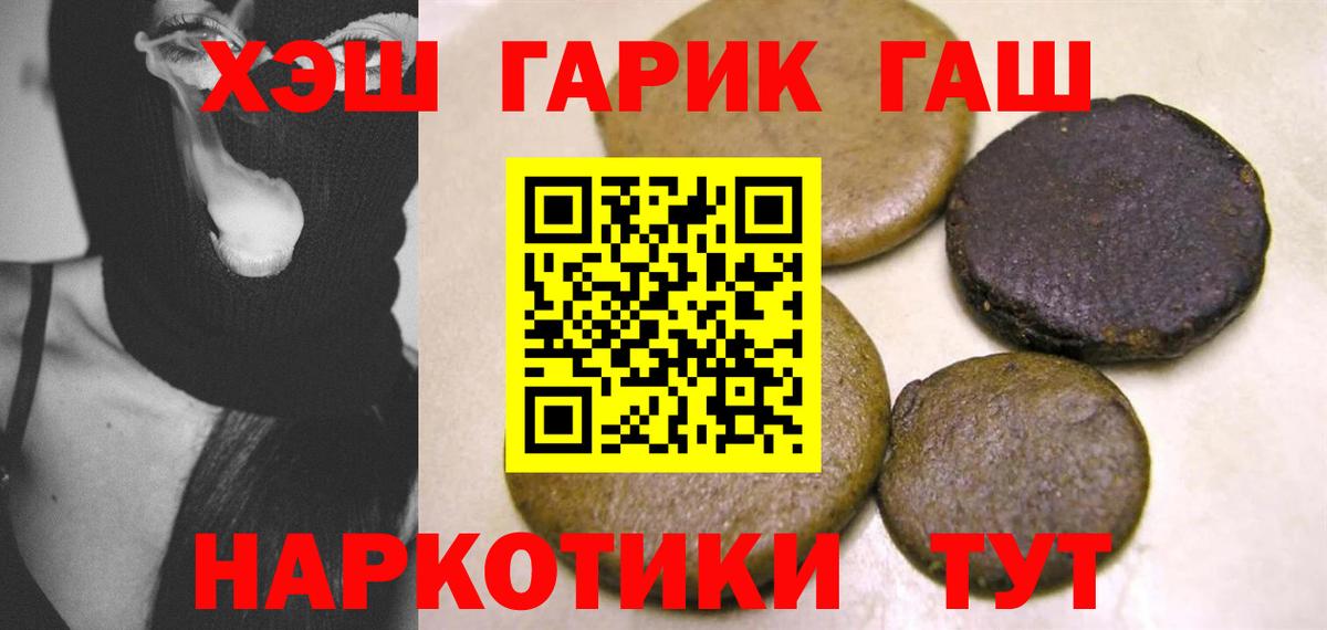 Гашиш гарик  Вход с VPN  ГАШИШ  Лысьва  где купить наркоту  ГАШИШ 40% ТГК 