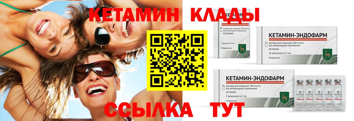 Бошки Шишки  Лысьва  Вход с VPN  Мефедрон   Кокаин  ГАШ  МЕФ 