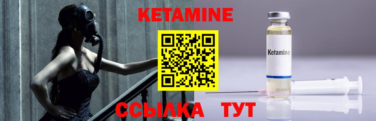 Лысьва  КЕТАМИН ketamine  Кетамин ketamine  Вход с VPN 