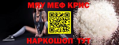 спиды Гусь-Хрустальный
