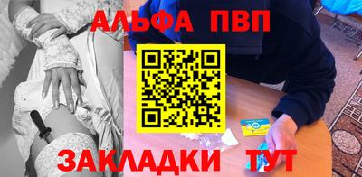 синтетический гашиш Гусиноозёрск