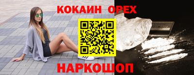 экстази Гусев