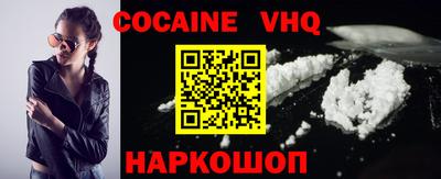 спиды Гусь-Хрустальный