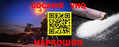 синтетический гашиш Гусиноозёрск