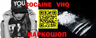 синтетический гашиш Гусиноозёрск