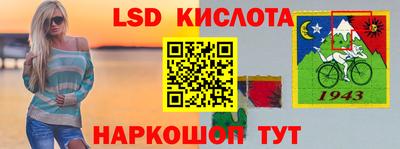 синтетический гашиш Гусиноозёрск