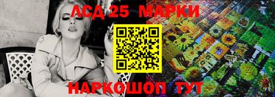 синтетический гашиш Гусиноозёрск