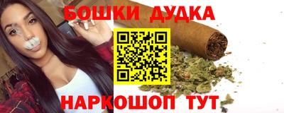 синтетический гашиш Гусиноозёрск