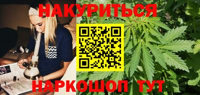 синтетический гашиш Гусиноозёрск