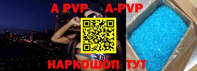 винт Туймазы