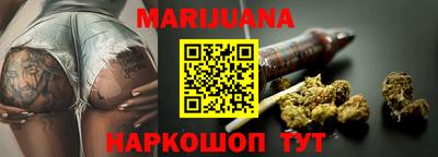 синтетический гашиш Гусиноозёрск