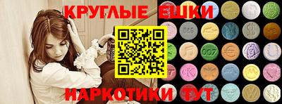 экстази Гусев