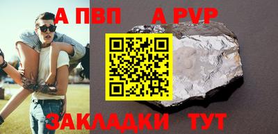 спиды Гусь-Хрустальный