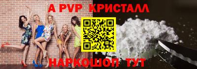 спиды Гусь-Хрустальный
