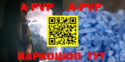синтетический гашиш Гусиноозёрск