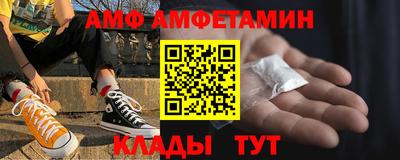 спиды Гусь-Хрустальный