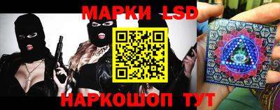 синтетический гашиш Гусиноозёрск
