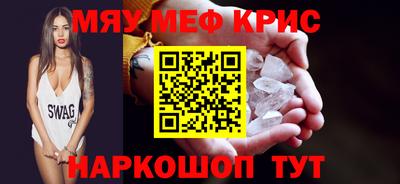 синтетический гашиш Гусиноозёрск