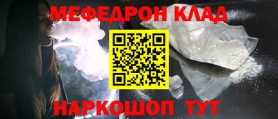 синтетический гашиш Гусиноозёрск