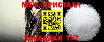 спиды Гусь-Хрустальный