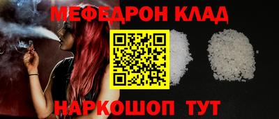 синтетический гашиш Гусиноозёрск