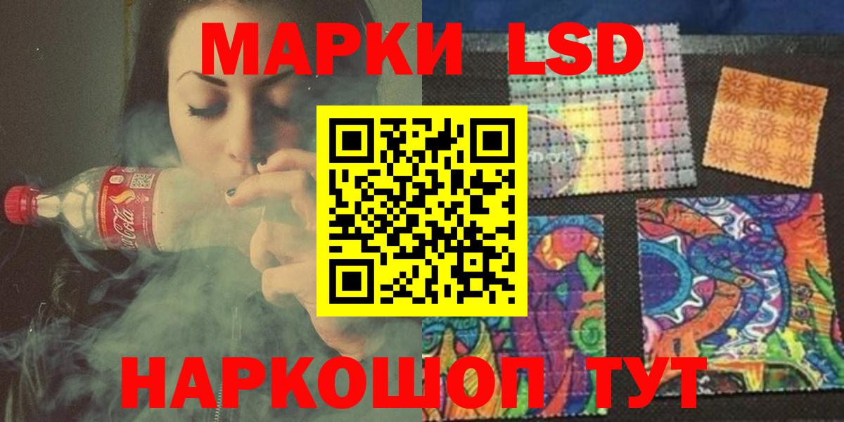 LSD-25 экстази кислота Лысьва