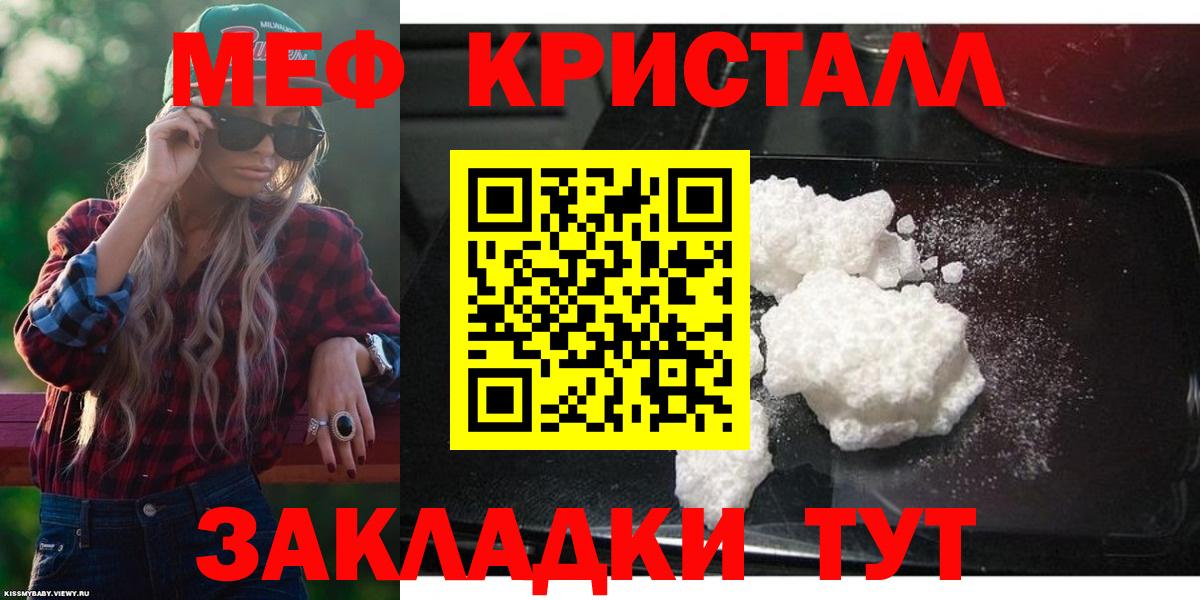 Меф Лысьва