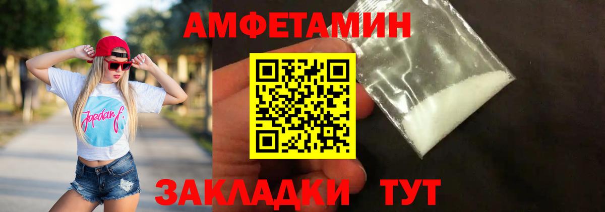 Первитин винт Лысьва
