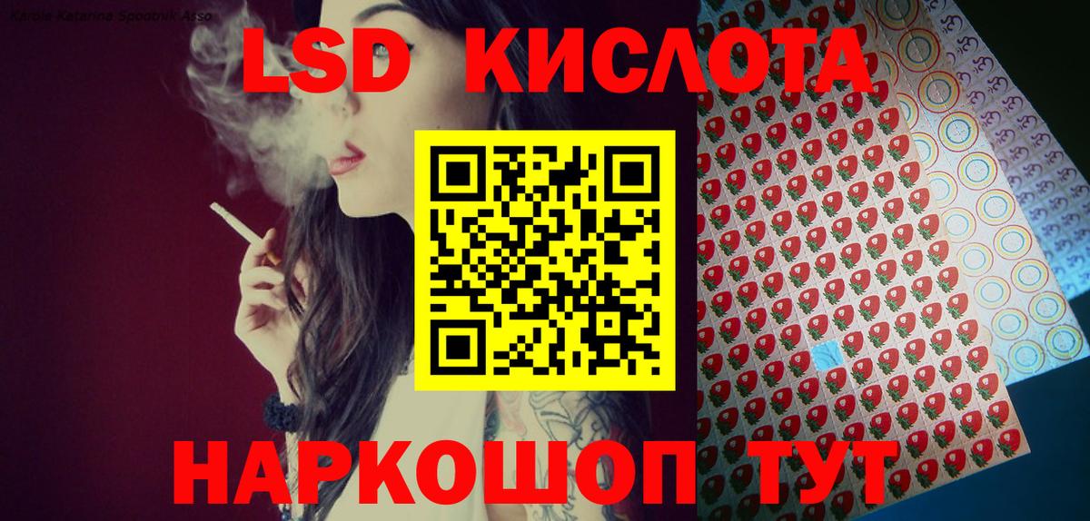Наркотические марки  Марки 25I-NBOMe 1500мкг  Вход с VPN  Лысьва  Марки 25I-NBOMe 1500мкг 