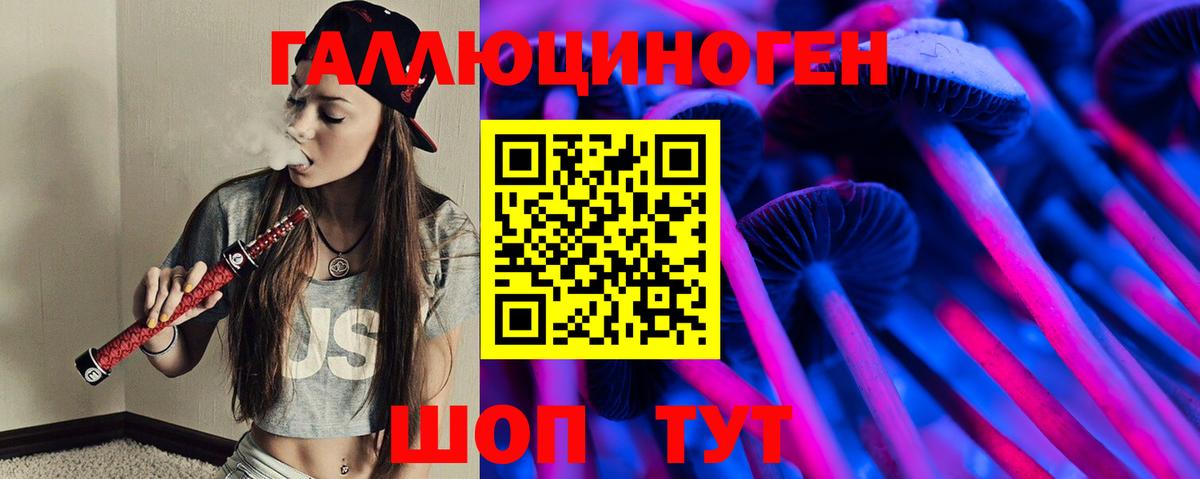 Лысьва  Псилоцибиновые грибы Cubensis  Вход с VPN  Галлюциногенные грибы Cubensis 