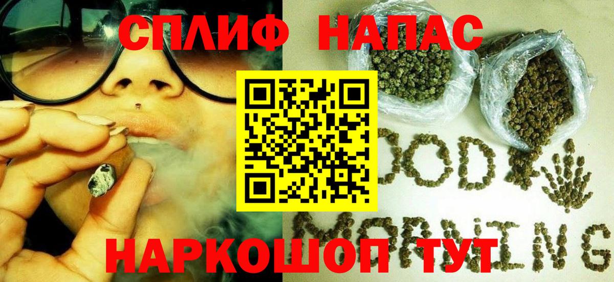Каннабис LSD WEED  Вход с VPN  Каннабис план  Шишки марихуана семена  Лысьва 